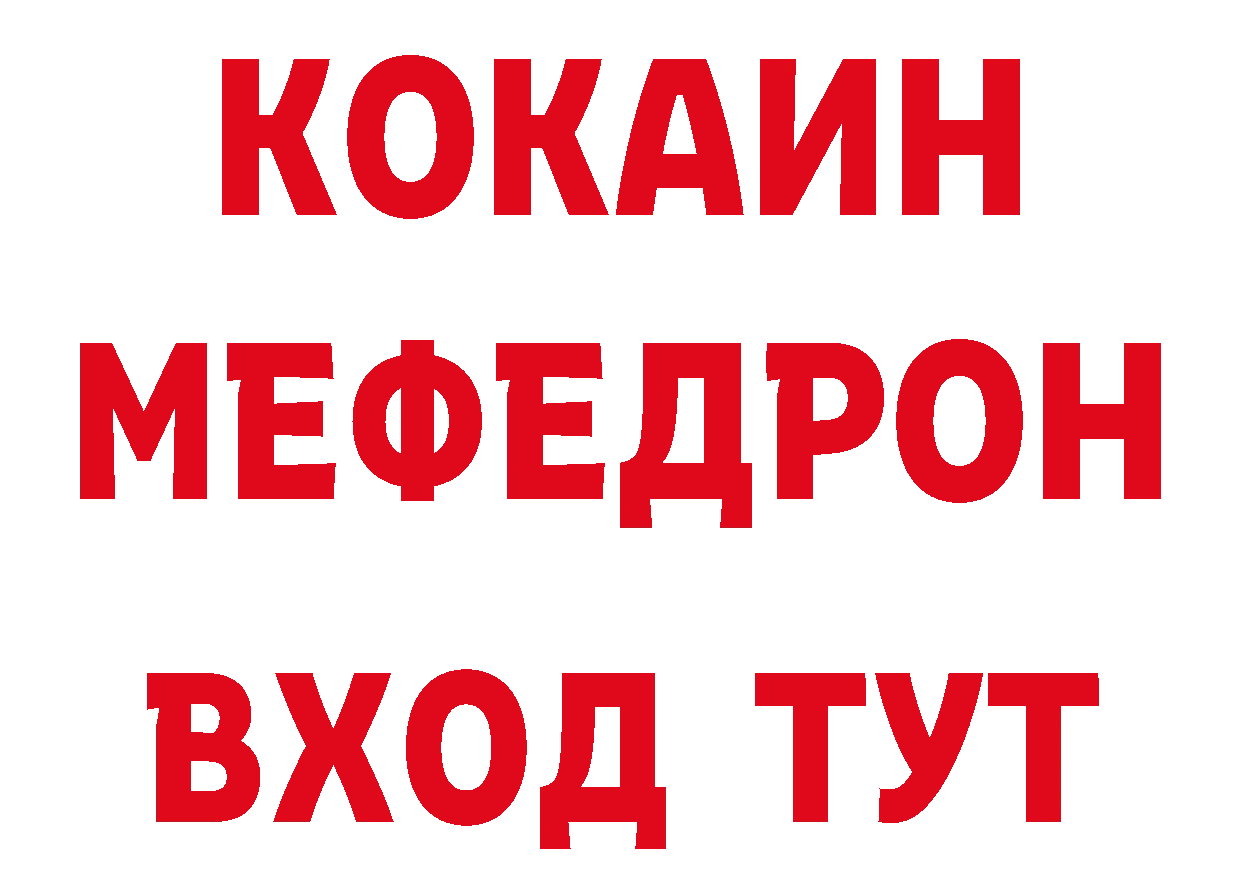 Где продают наркотики? даркнет телеграм Губкинский