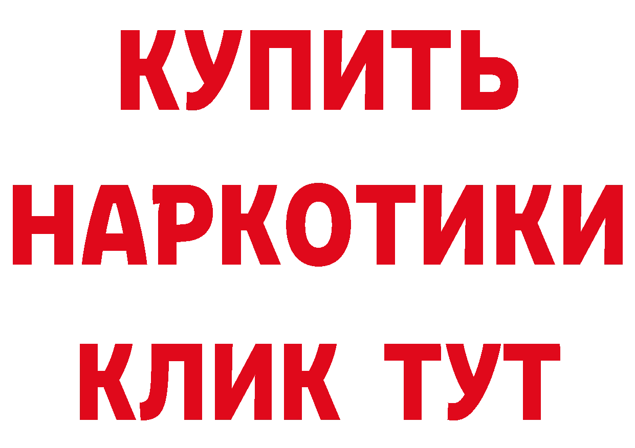 Бутират жидкий экстази онион дарк нет гидра Губкинский