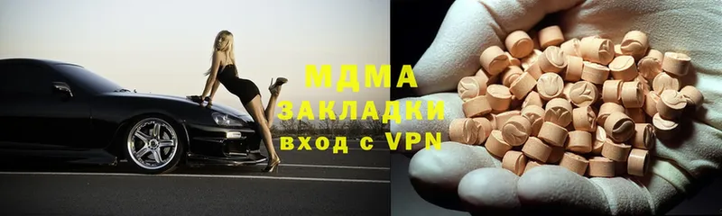 дарк нет как зайти  Губкинский  MDMA молли 