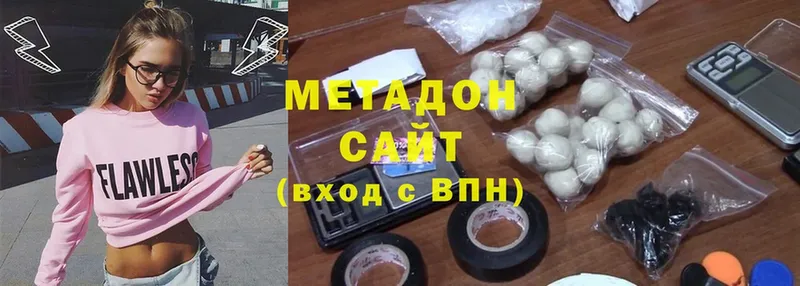 МЕТАДОН мёд  Губкинский 